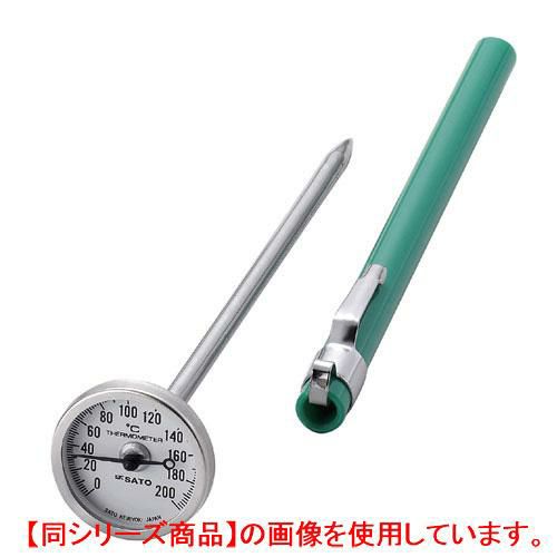 中心温度計 ポケットバイメタル温度計【0～200゜C】 2060-20 佐藤計量器【業務用/新品】【グループW】【プロ用】
