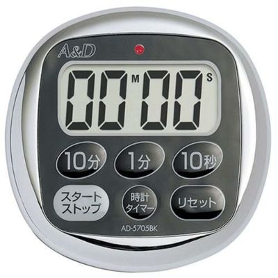 100分計 防滴タイマー100分計 AD-5705-BK A&D【業務用/新品】【グループW】【プロ用】