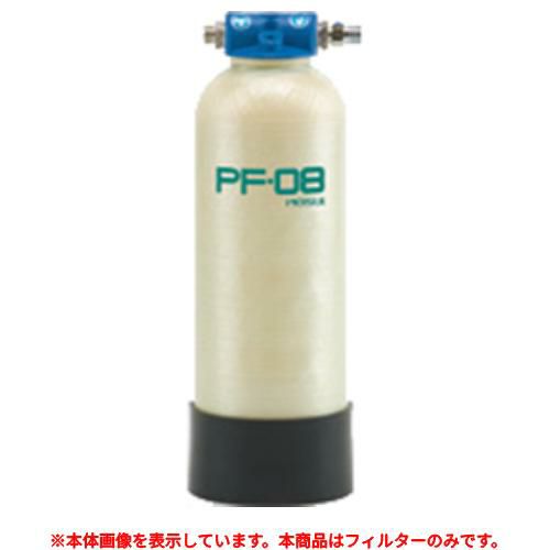 メーカーメイスイ業務用浄水器PF-08