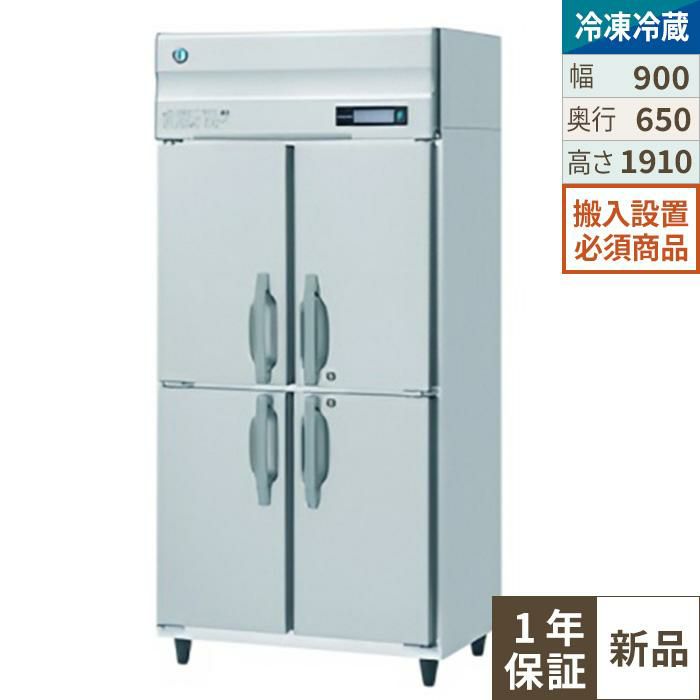 業務用/新品】【マルゼン】外管式スープレンジ MLSG-066 幅600 業務用/新品】【マルゼン】外管式スープレンジ MLSG-066 幅600