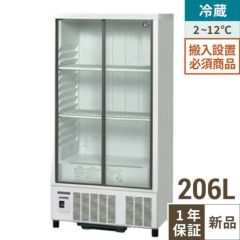 GRD-094FX-F【フクシマガリレイ】タテ型冷凍庫・センターフリー 幅900