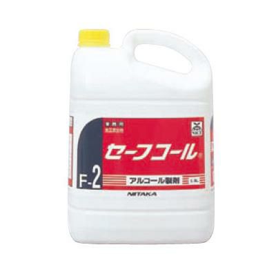 セーフコール(アルコール除菌・制菌剤) 5L 【同梱グループA】