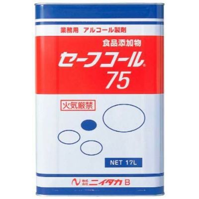 セーフコール75(アルコール除菌・制菌剤) 17L 【同梱グループA】