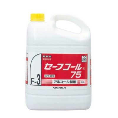セーフコール75(アルコール除菌・制菌剤) 5L 【同梱グループA】