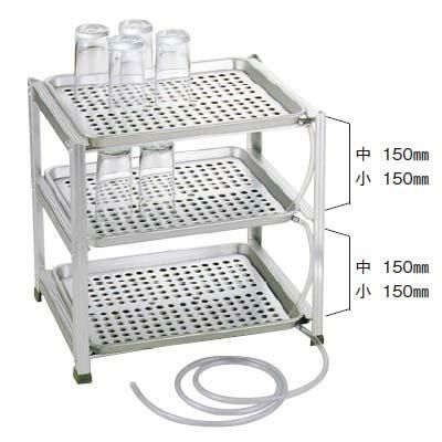 水切盆 中 三段式ウォーターグラストレー アルマイト 幅430×奥行340×高さ410
