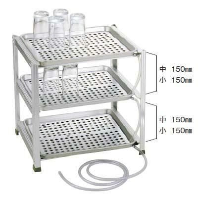 水切盆 小 三段式ウォーターグラストレー アルマイト (業務用)