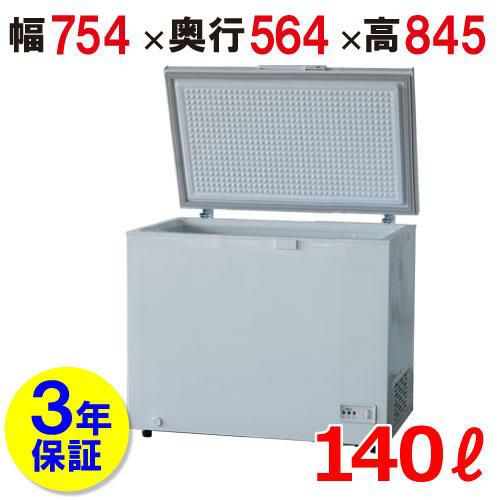 152-OR 冷凍ストッカー 140L 冷凍庫 幅754×奥行564×高さ845 【業務用