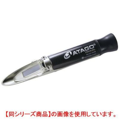 低濃度用濃度計 手持屈折計 MASTER-20M アタゴ【業務用/新品】【グループW】【プロ用】