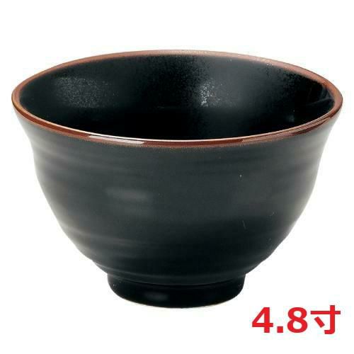 美濃焼 【天目 反4.8丼】丼 高さ93mm×直径:148【業務用】【グループB】【プロ用】【まとめ買い商品】