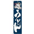 「うどん」 のぼり屋工房【N】【受注生産品】