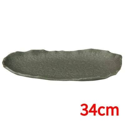 【星空 さざ波34cm長皿】皿 高さ31mm×長径:340・短径:185【業務用】【グループB】【プロ用】【まとめ買い商品】