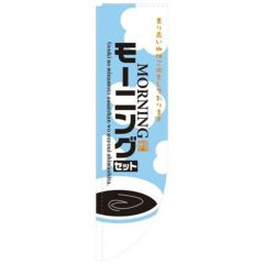 アメ棒 6本セット 82251/業務用/新品/送料無料 | チョコレート | 業務