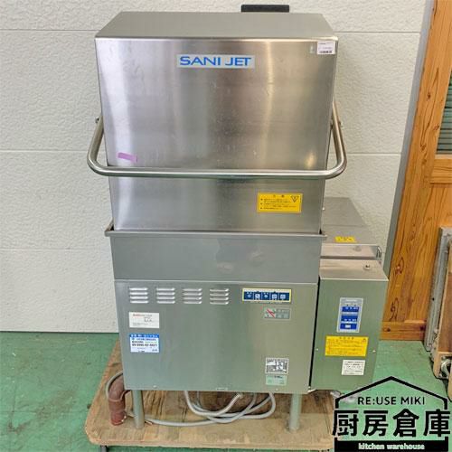 中古】食器洗浄機 日本洗浄機 SD113GSAH 幅600×奥行600×高さ1365 三相200V 【送料別途見積】【業務用】【委託販売】 | 中古 食器洗浄機 | 業務用厨房機器・調理道具・家具・食器の通販・買い取りサイト テンポスドットコム