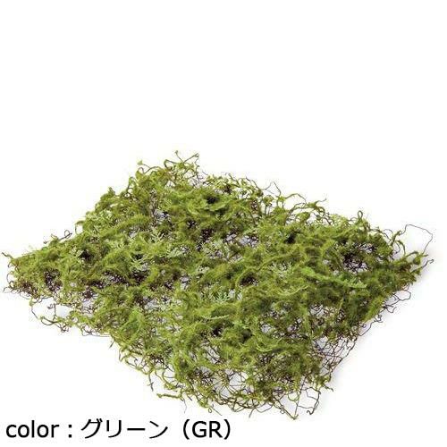 ポピー フラッフィーモスマット GL-5058 □30cm