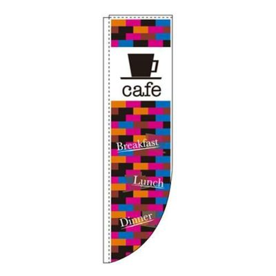 「cafe」 のぼり屋工房【N】