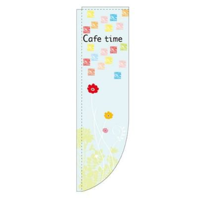 「Cafe time」 のぼり屋工房【N】