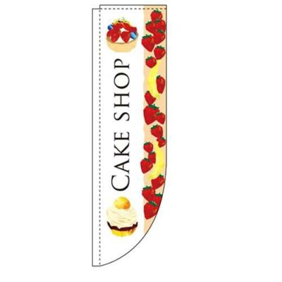 「CAKE SHOP」 のぼり屋工房【N】