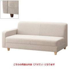 ローレル右アームBR W1300 Aランク