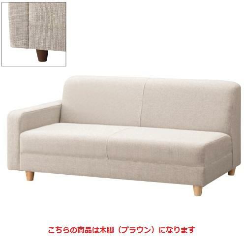 ローレル右アームBR W1300 Aランク