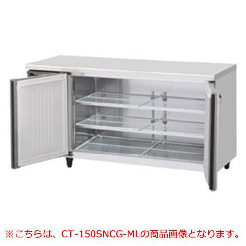 【ホシザキ】テーブル形恒温高湿庫(エアー冷却方式) CT-150SNCG-RML 幅1500×奥行600×高さ800(790～830) 単相100V