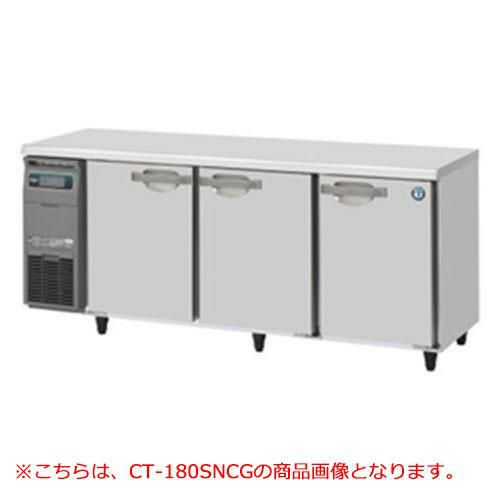 【ホシザキ】テーブル形恒温高湿庫(エアー冷却方式) CT-180SNCG-R 幅1800×奥行600×高さ800(790～830) 単相100V