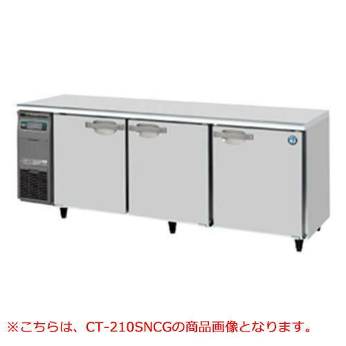 【ホシザキ】テーブル形恒温高湿庫(エアー冷却方式) CT-210SDCG-R 幅2,100×奥行750×高さ800(790～830) 単相100V