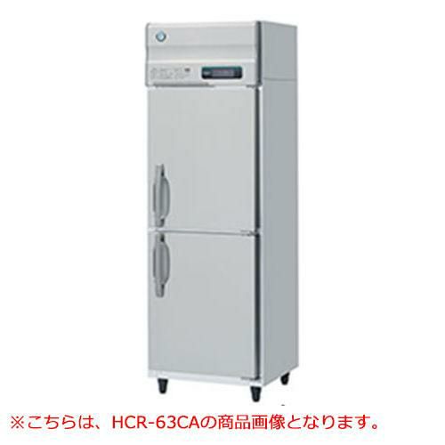 【ホシザキ】恒温高湿庫(エアー冷却方式) HCR-63A3 幅625×奥行800×高さ1910(～1940) 三相200V