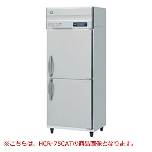 ホシザキ 縦型恒温高湿庫　HCR-75CZ-(R) HCR-75AT ホシザキ 恒温高湿庫(エアー冷却方式)｜テンポスドットコム
