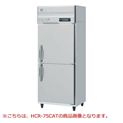 【ホシザキ】恒温高湿庫(エアー冷却方式) HCR-75AT3 幅750×奥行650×高さ1910(～1940) 三相200V