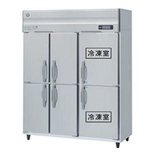 HRF-150AF3-1-6D 【ホシザキ】冷凍冷蔵庫(インバーター制御) 幅1500×奥行800×高さ1910(～1940)三相200V
