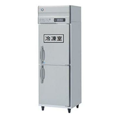 【8月28日まで】ホシザキ　HR-75ZT型　冷蔵庫 新品・送料無料・代引不可】ホシザキ 業務用冷蔵庫 [ 薄型 ] HR