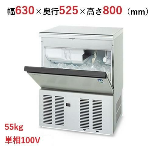 ほぼ未使用2024年製ホシザキ業務用製氷機IM-55M-NA キューブアイス ホシザキ株式会社 自然冷媒製氷機 キューブアイスメーカーIM-25M