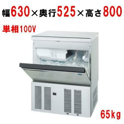 ホシザキ キューブアイスメーカー IM-35M-2-A2　2022年製 ホシザキ 製氷機 IM-35M-2｜アンダーカウンター型 35kgタイプ