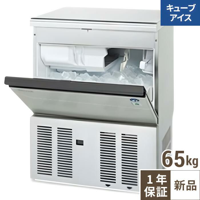 □中古品 ホシザキアイスキューブメーカー IM-65TM 2014年 サイズ：幅 
