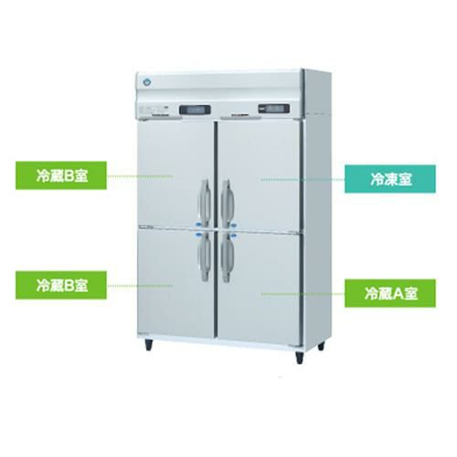 RFC-120A-1【ホシザキ】冷凍冷蔵庫(三温度)※インバーター制御 幅1200×奥行800×高さ1910(～1940)※脚90～120調整可能単相100V