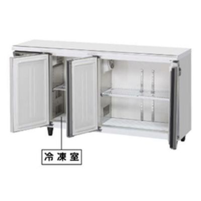 テーブル形冷凍冷蔵庫(内装カラー鋼板) RFT-150MTCG-ML 幅1500×奥行450×高さ800(790～830)(mm) 単相100V