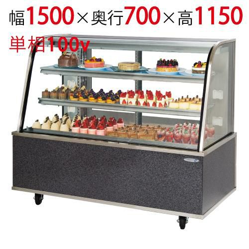 フクシマガリレイ】対面クローズショーケース APK-51GLSP2S(旧型式  