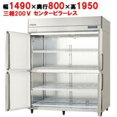 フクシマガリレイ】縦型冷蔵庫 センターフリータイプ GRD-090RM-F(旧