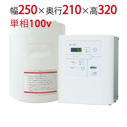 FES-12H 【フクシマガリレイ】電解次亜水生成装置 FEクリーン水 据置タイプ 幅250×奥行210×高さ320 