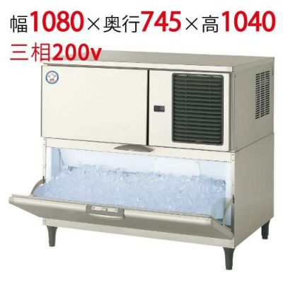 【フクシマガリレイ】キューブアイス製氷機240kgタイプ FIC-A240KL1T 幅1080×奥行745×高さ1040 送料無料/業務用/新品