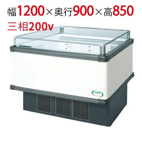 【フクシマガリレイ】アイランドタイプショーケース AMC-41RGFTAXOR 幅1200×奥行900×高さ850 