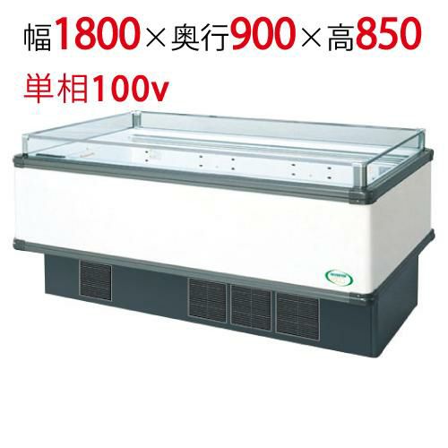 福島工業 アイランドタイプショーケース IMC-65PWFSAX 幅1800×奥行900×高さ850 【送料無料】【業務用/新品】