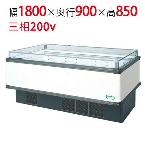 【フクシマガリレイ】アイランドタイプショーケース AMC-61QGFTAXOR(旧型式:IMC-66QGFTAX) 幅1800×奥行900×高さ850 