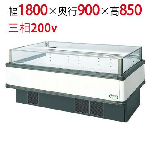 【フクシマガリレイ】アイランドタイプショーケース AMC-61RWFTAXOR(旧型式:IMC-65RWFTAX) 幅1800×奥行900×高さ850 