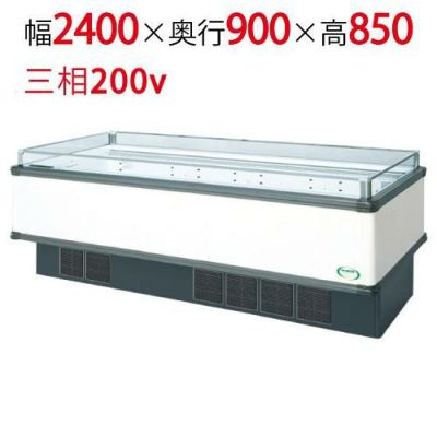 フクシマガリレイ】アイランドタイプショーケース AMC フクシマガリレイ】アイランドタイプショーケース AMC