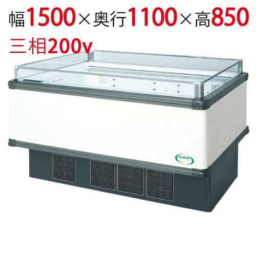 【フクシマガリレイ】アイランドタイプショーケース AMX-51QGFTAXOR(旧型式:IMX-56QGFTAX) 幅1500×奥行1100×高さ850 