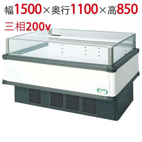 【フクシマガリレイ】アイランドタイプショーケース AMX-51QWFTAXOR(旧型式:IMX-56QWFTAX) 幅1500×奥行1100×高さ850 