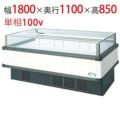 アイランドタイプショーケース IMX-65PWFSAX