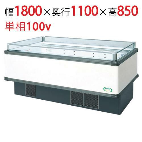 【フクシマガリレイ】アイランドタイプショーケース AMX-61RGFSAXOR(旧型式:IMX-65RGFSAX) 幅1800×奥行1100×高さ850 