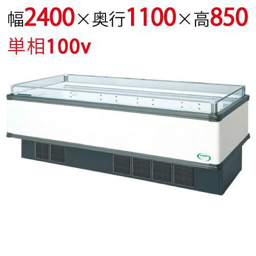 【フクシマガリレイ】アイランドタイプショーケース AMX-81RGFSAXOR(旧型式:IMX-85RGFSAX) 幅2400×奥行1100×高さ850 